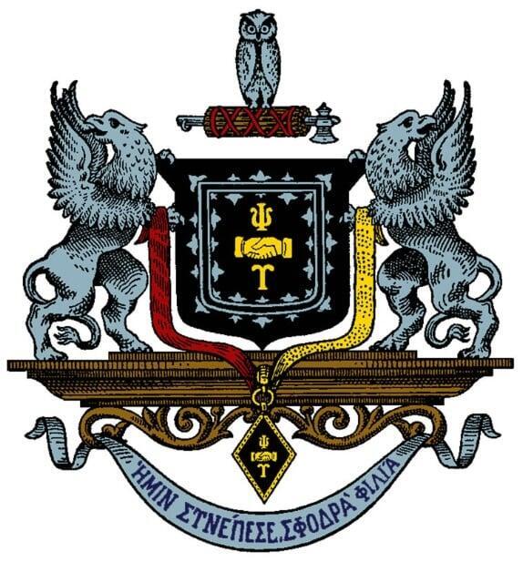 Psi Upsilon - Omicron Chapter at the University of Illinois - Urbana Champaign